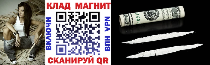 Все наркотики Гусев МЕТАМФЕТАМИН  A PVP  Меф мяу мяу  Каннабис  ГАШ 