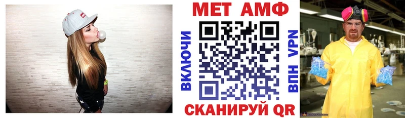 omg ссылка  Гусев  АМФ VHQ  где продают  