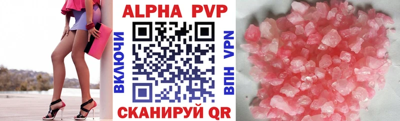 наркотики  Гусев  Alpha-PVP Crystall 