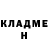Кетамин VHQ Magdalena Topilska