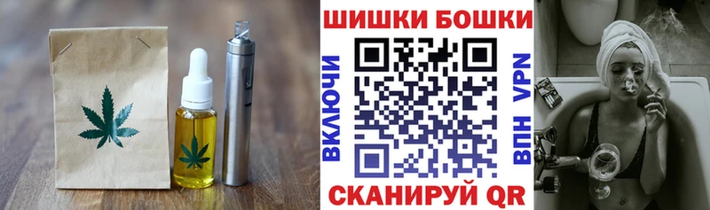 Canna-Cookies марихуана  блэк спрут как зайти  Гусев 