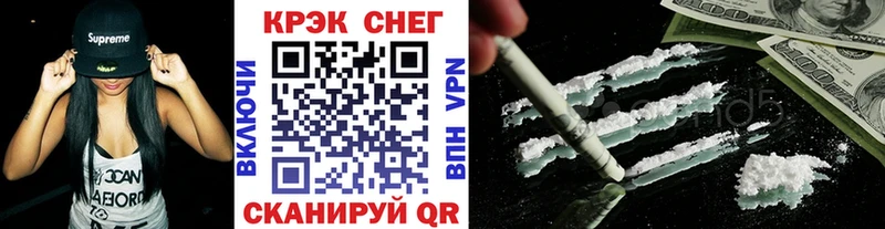 купить наркотик  Гусев  кракен как зайти  КОКАИН Перу 