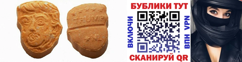 Экстази круглые  Гусев 