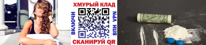 ГЕРОИН Афган  сайты даркнета какой сайт  Гусев 
