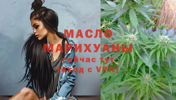 стаф Беломорск