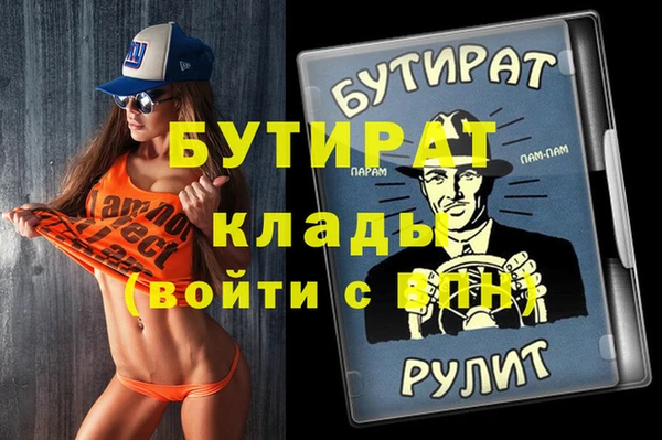 скорость Белокуриха