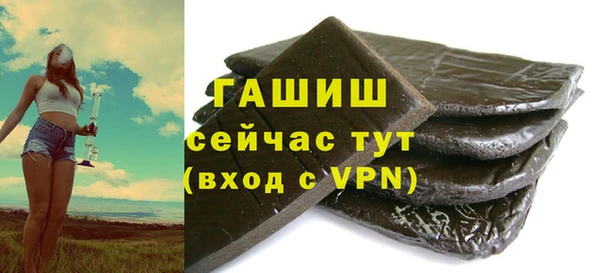 скорость Белокуриха