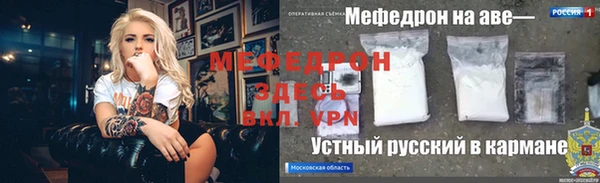 стаф Беломорск