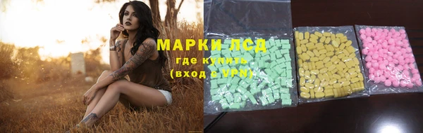 скорость Белокуриха