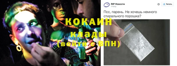 скорость Белокуриха