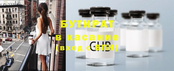 стаф Беломорск