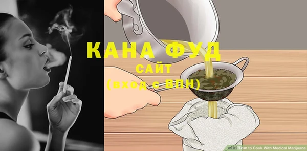 стаф Беломорск