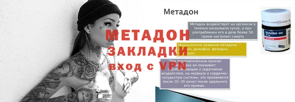 стаф Беломорск