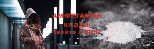 стаф Беломорск