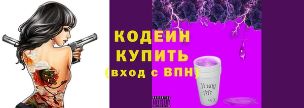 скорость Белокуриха