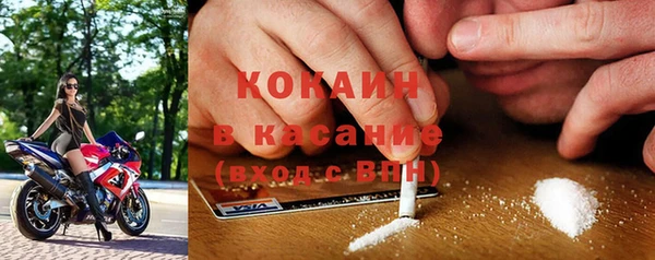 скорость Белокуриха