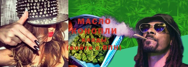 скорость Белокуриха