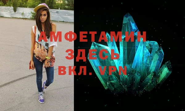скорость Белокуриха