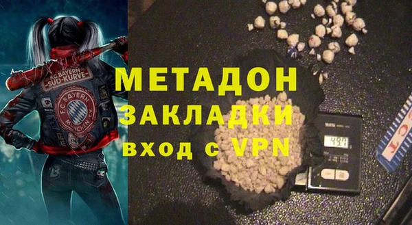 стаф Беломорск