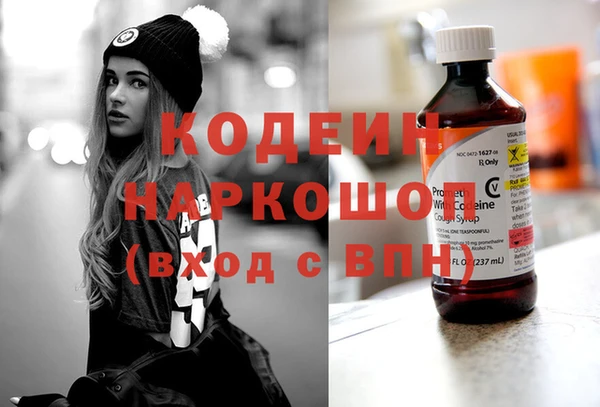 стаф Беломорск