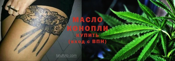 скорость Белокуриха