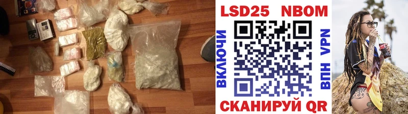 МЕГА   купить наркотики сайты  Гусев  LSD-25 экстази кислота 
