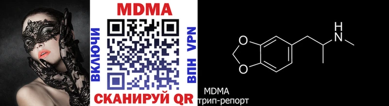 MDMA VHQ  сколько стоит  Гусев 