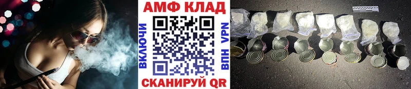 Первитин мет Гусев