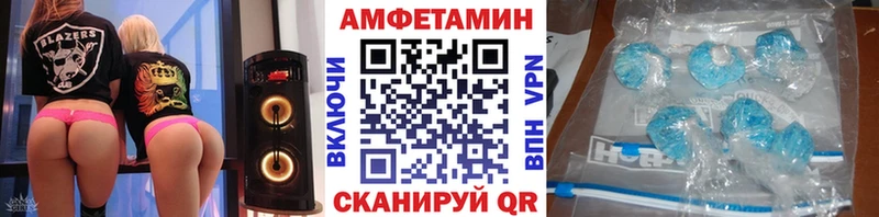 МЕГА Гусев МЕТАМФЕТАМИН Methamphetamine что такое