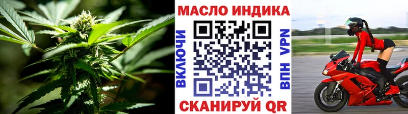 ТГК вейп с тгк  Гусев 