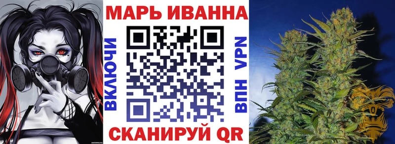 Каннабис семена  закладка  kraken вход  Гусев 